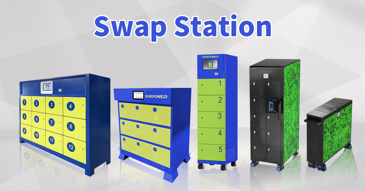 Smart Swap Station
