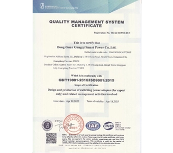 ISO9001:2015