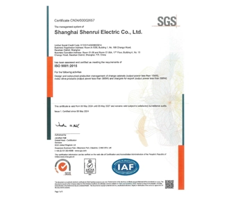SGS